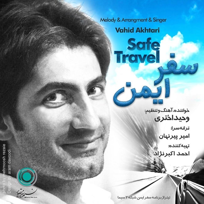 دانلود آهنگ سفر ایمن